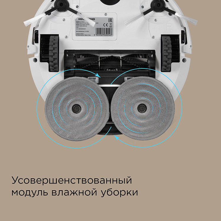Робот-пылесос РЕДМОНД VR1322S - фото 3 - купить в интернет-магазине Редмонд