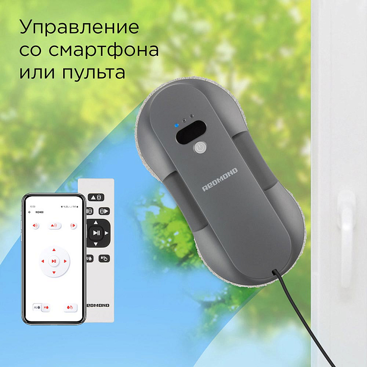 Умный робот-мойщик окон РЕДМОНД W2400 - фото 2 - купить в интернет-магазине Редмонд
