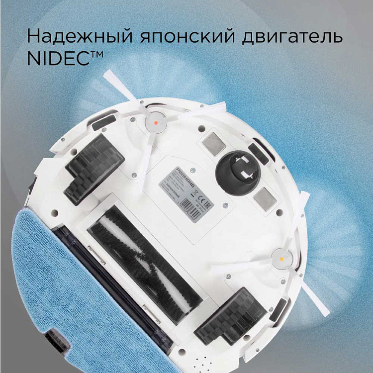 Умный робот-пылесос РЕДМОНД RV-R660SH WiFi - фото 5 - купить в интернет-магазине Редмонд