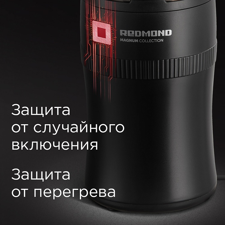 Кофемолка REDMOND RCG-1614 - фото 7 - купить в интернет-магазине Редмонд