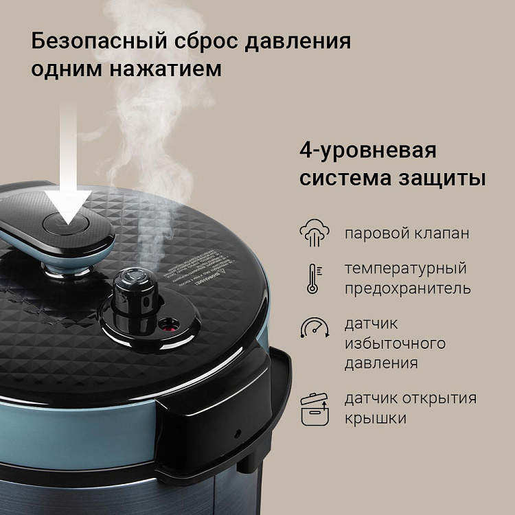 Мультиварка-скороварка РЕДМОНД Fast Chef MP113 - фото 7 - купить в интернет-магазине Редмонд