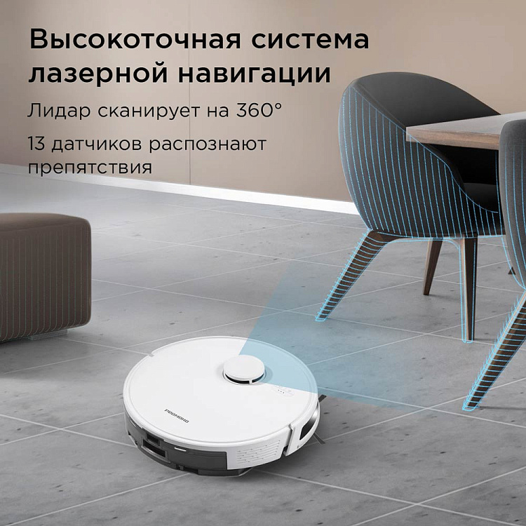 Умный робот-пылесос РЕДМОНД VR1326S WiFi - фото 8 - купить в интернет-магазине Редмонд