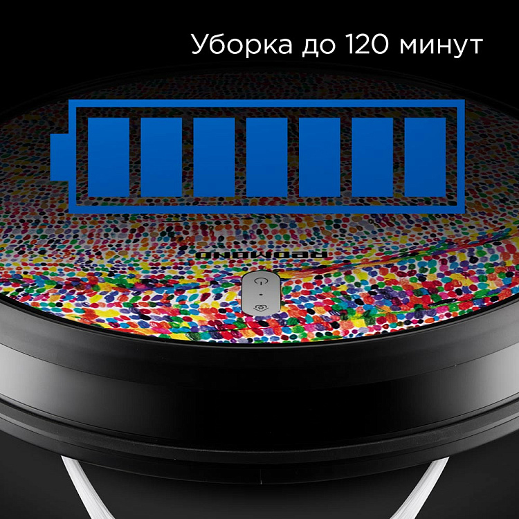 Умный робот-пылесос REDMOND RV-R630S WiFi (мозаика) - фото 7 - купить в интернет-магазине Редмонд
