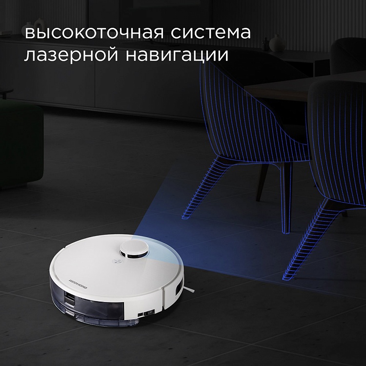 Умный робот-пылесос REDMOND RV-R660S WiFi - фото 6 - купить в интернет-магазине Редмонд