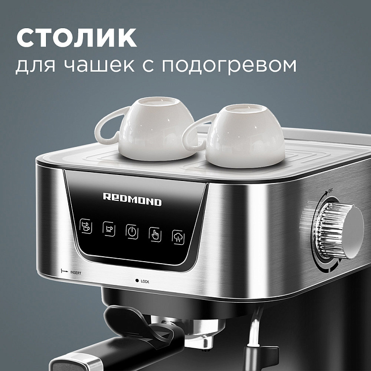 Кофеварка РЕДМОНД RCM-M1513 - фото 6 - купить в интернет-магазине Редмонд