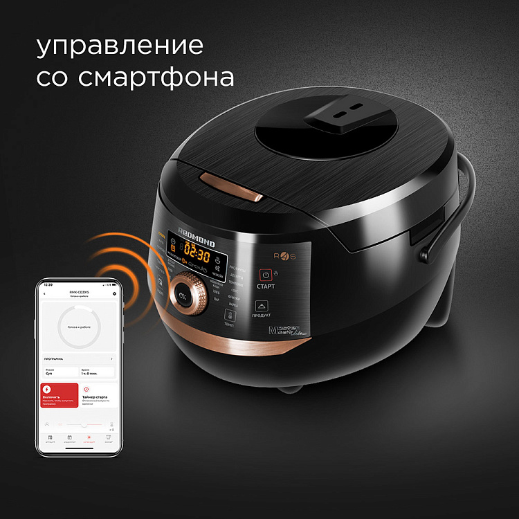 Умная мультикухня РЕДМОНД RMK-CB391S со сковородой - фото 2 - купить в интернет-магазине Редмонд