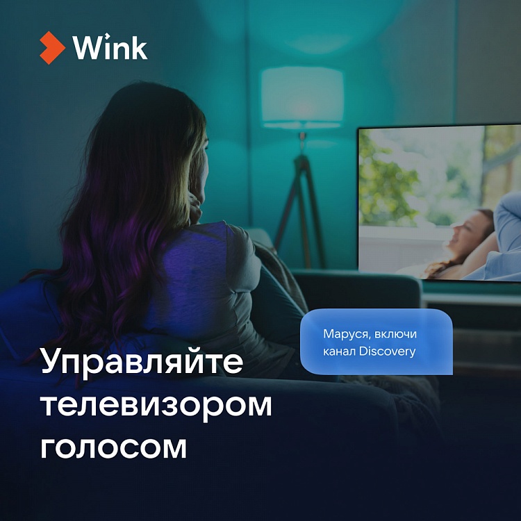 Умная колонка VK Капсула мини с Марусей - фото 8 - купить в интернет-магазине Редмонд