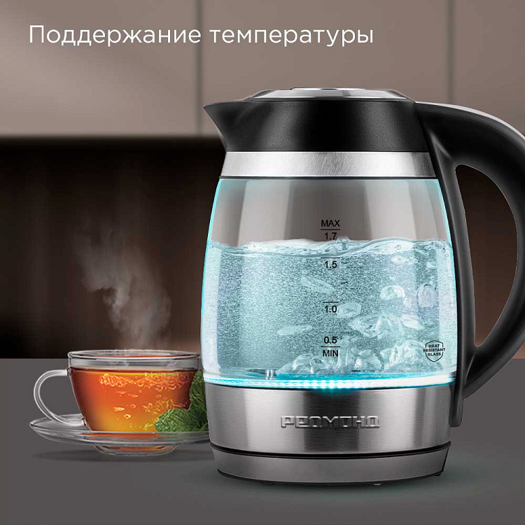 Умный чайник РЕДМОНД KG230S - фото 6 - купить в интернет-магазине Редмонд