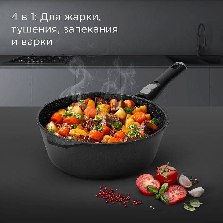 Сотейник индукционный REDMOND Black & Stone 26 cм PF5506 - фото 3 - купить в интернет-магазине Редмонд