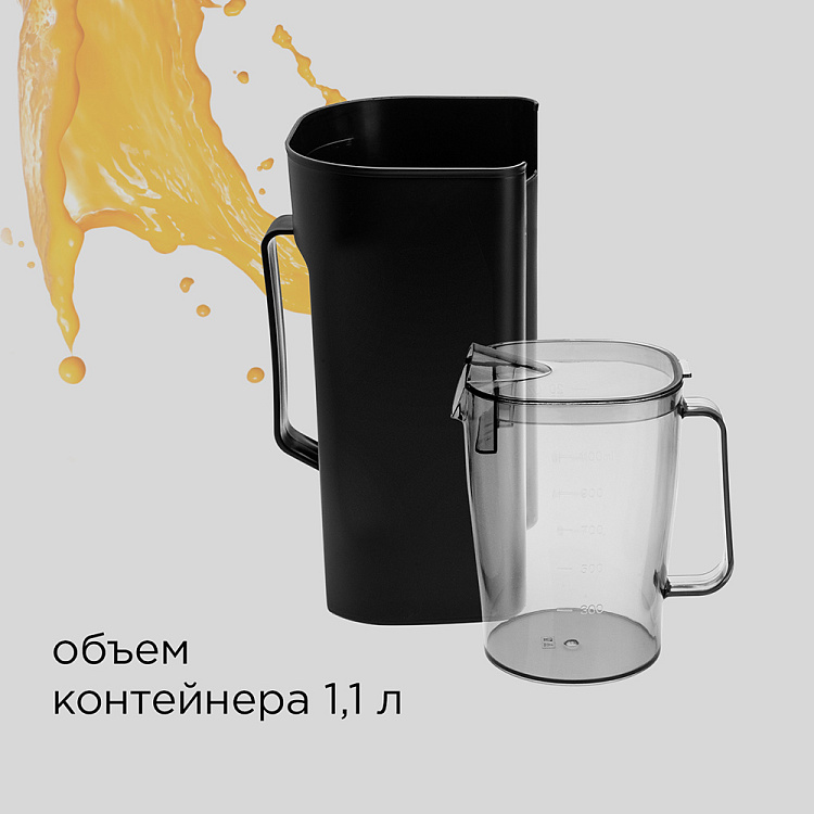 Соковыжималка РЕДМОНД RJ-M909 - фото 6 - купить в интернет-магазине Редмонд