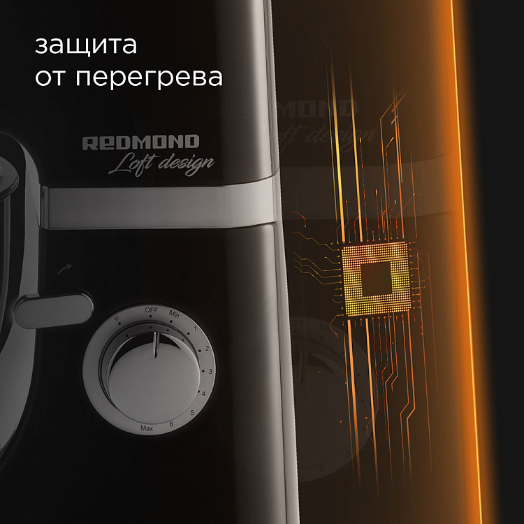 Планетарный миксер РЕДМОНД RFM-5360 - фото 7 - купить в интернет-магазине Редмонд