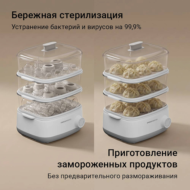 Пароварка РЕДМОНД ST7300 - фото 5 - купить в интернет-магазине Редмонд