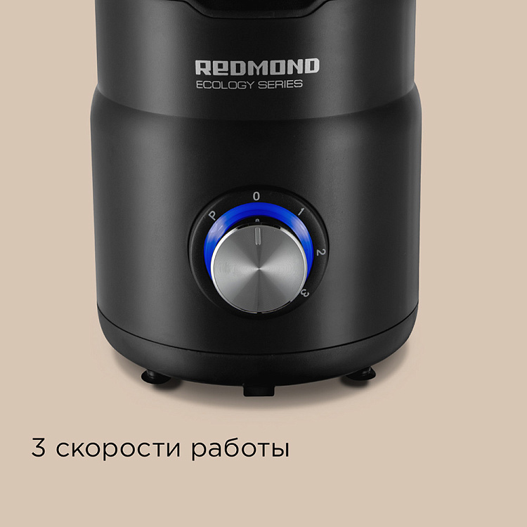 Блендер РЕДМОНД BS411 - фото 6 - купить в интернет-магазине Редмонд