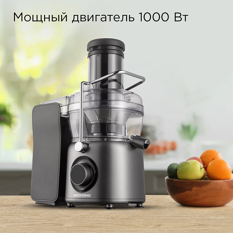 Соковыжималка РЕДМОНД J1402 - фото 5 - купить в интернет-магазине Редмонд