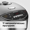 Мультиварка индукционная редмонд RMC-IHM301, фото