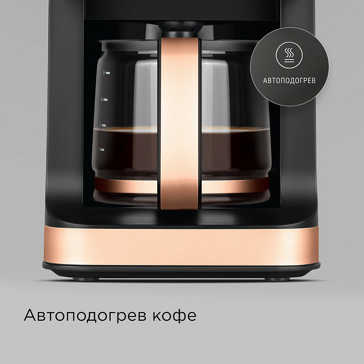 Кофеварка РЕДМОНД CM720 - фото 7 - купить в интернет-магазине Редмонд