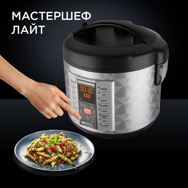 Мультиварка REDMOND RMC-M26 - фото 3 - купить в интернет-магазине Редмонд