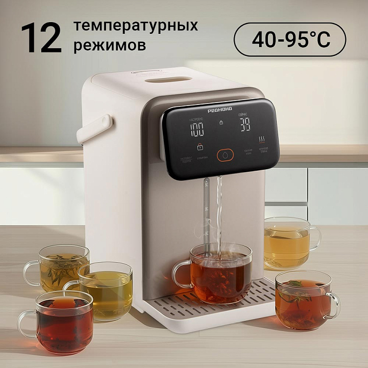 Термопот РЕДМОНД TP2302 (бежевый) - фото 4 - купить в интернет-магазине Редмонд