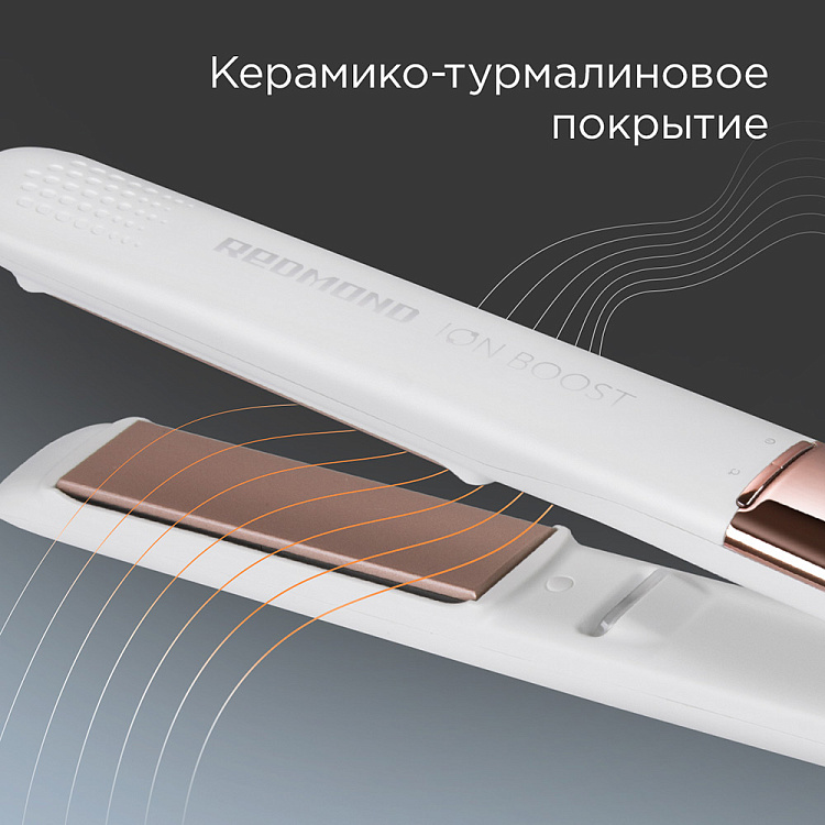 Выпрямитель для волос РЕДМОНД HS1716 (белый) - фото 3 - купить в интернет-магазине Редмонд
