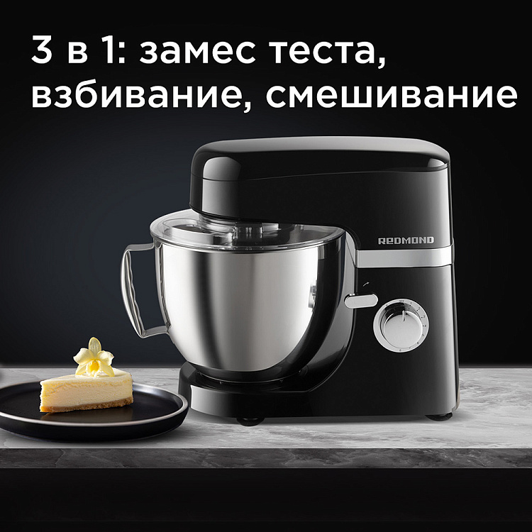 Планетарный миксер РЕДМОНД FM601 - фото 2 - купить в интернет-магазине Редмонд