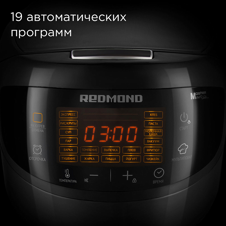 Мультиварка РЕДМОНД RMC-M96 - фото 2 - купить в интернет-магазине Редмонд