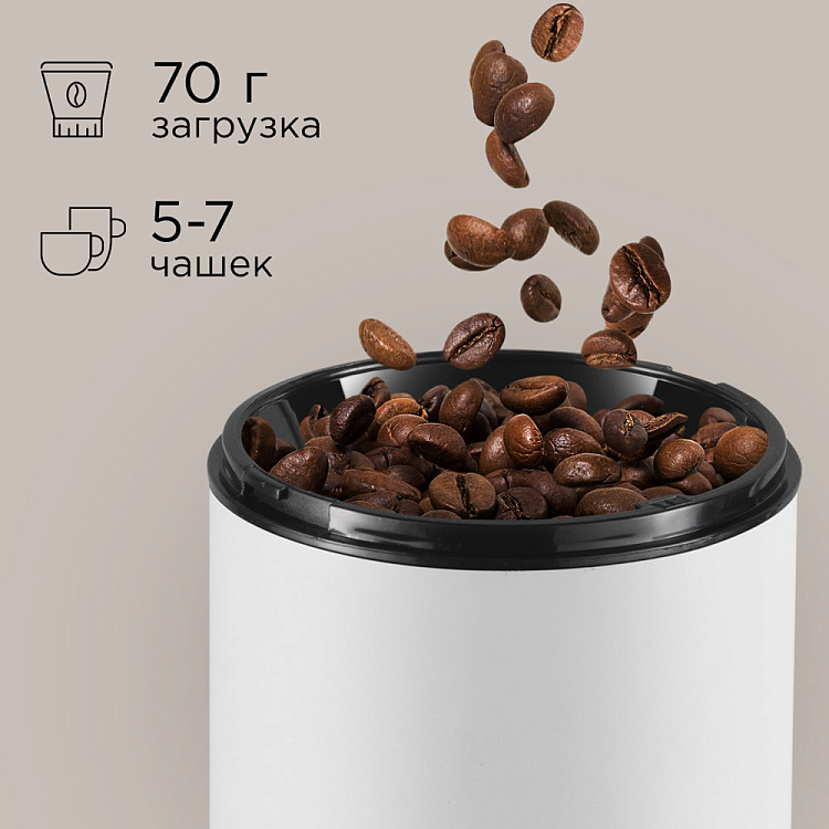 Кофемолка РЕДМОНД CG805 (белый) - фото 5 - купить в интернет-магазине Редмонд