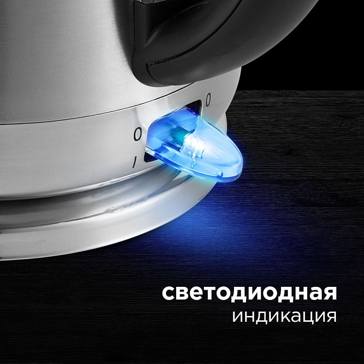Электрический чайник REDMOND RK-M1482 - фото 6 - купить в интернет-магазине Редмонд