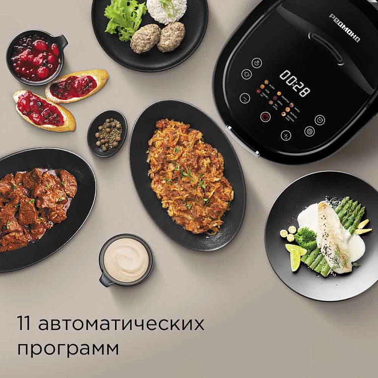 Мультиварка РЕДМОНД MC121 - фото 5 - купить в интернет-магазине Редмонд