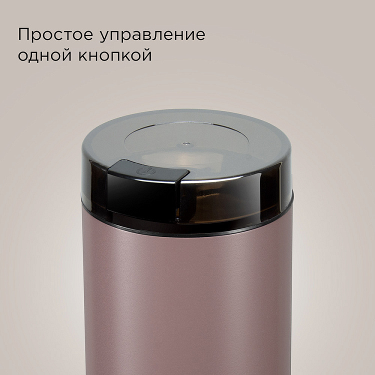 Кофемолка РЕДМОНД CG805 (серо-коричневый) - фото 7 - купить в интернет-магазине Редмонд