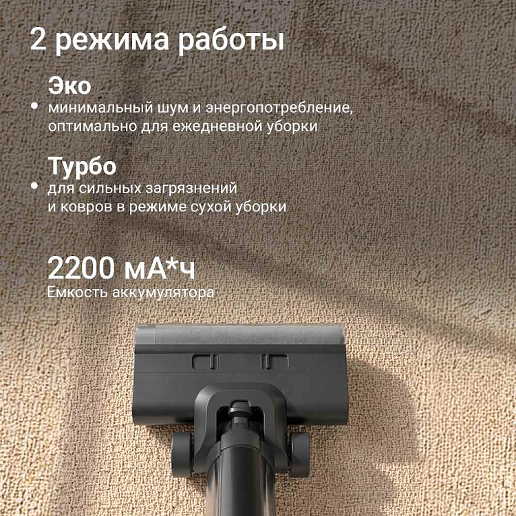Пылесос вертикальный беспроводной РЕДМОНД MultiClean VH1350 Slim Vac - фото 6 - купить в интернет-магазине Редмонд