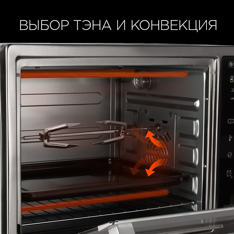 Умный духовой шкаф РЕДМОНД RO-5706S - фото 5 - купить в интернет-магазине Редмонд