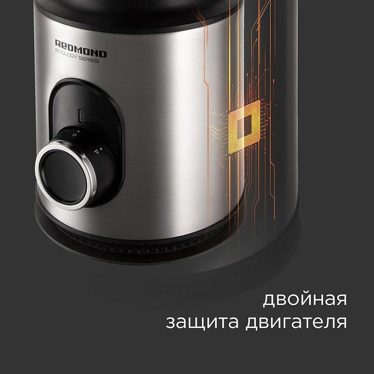 Блендер РЕДМОНД RSB-M3416 - фото 6 - купить в интернет-магазине Редмонд