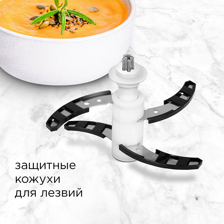 Измельчитель РЕДМОНД RCR-3824 - фото 5 - купить в интернет-магазине Редмонд