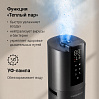 Умный напольный увлажнитель воздуха РЕДМОНД HF2213S (серый), фото