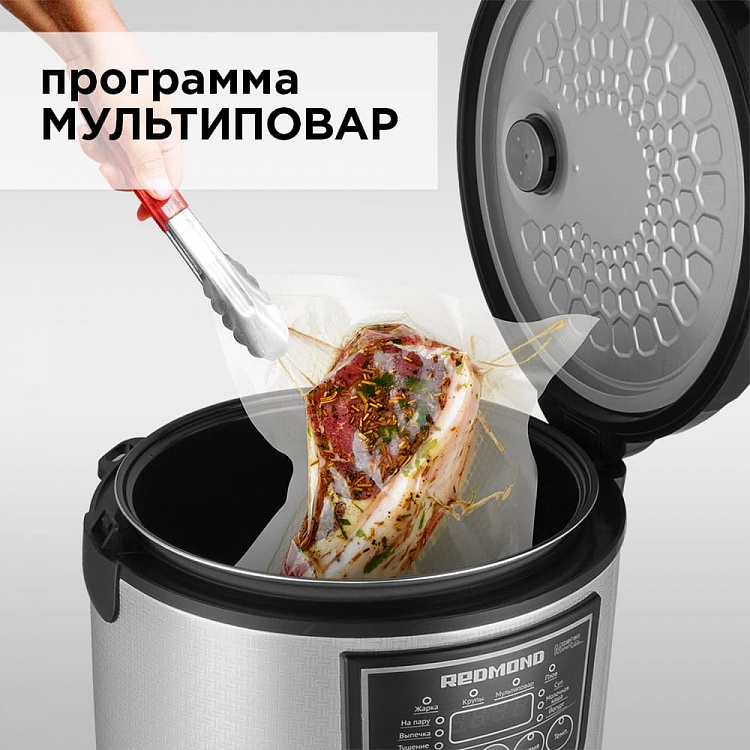 Мультиварка REDMOND RMC-M29 - фото 7 - купить в интернет-магазине Редмонд