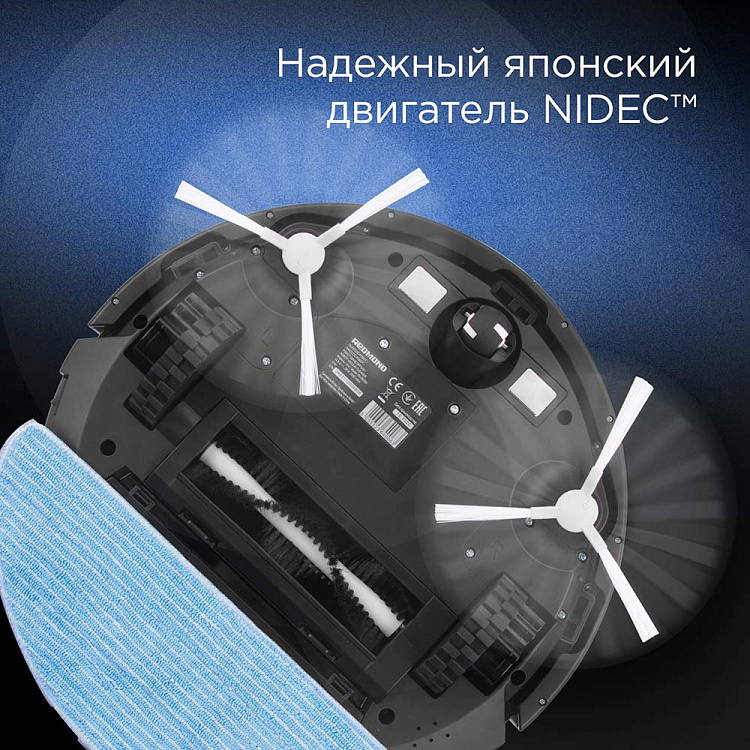 Умный робот-пылесос REDMOND RV-R630S WiFi (корги) - фото 5 - купить в интернет-магазине Редмонд