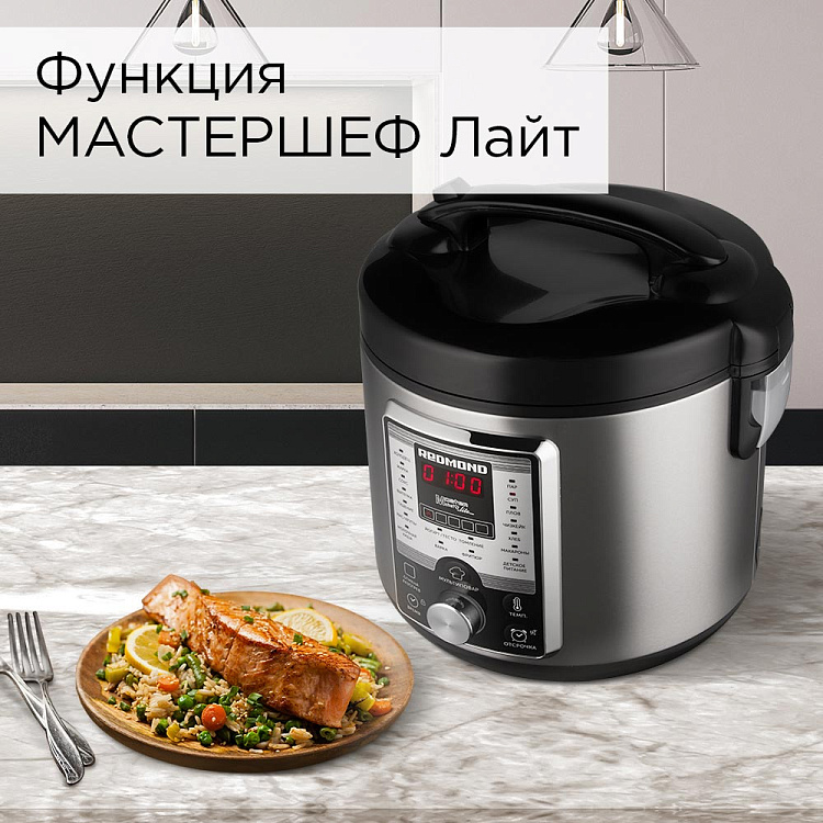 Мультиварка РЕДМОНД RMC-M37 - фото 5 - купить в интернет-магазине Редмонд