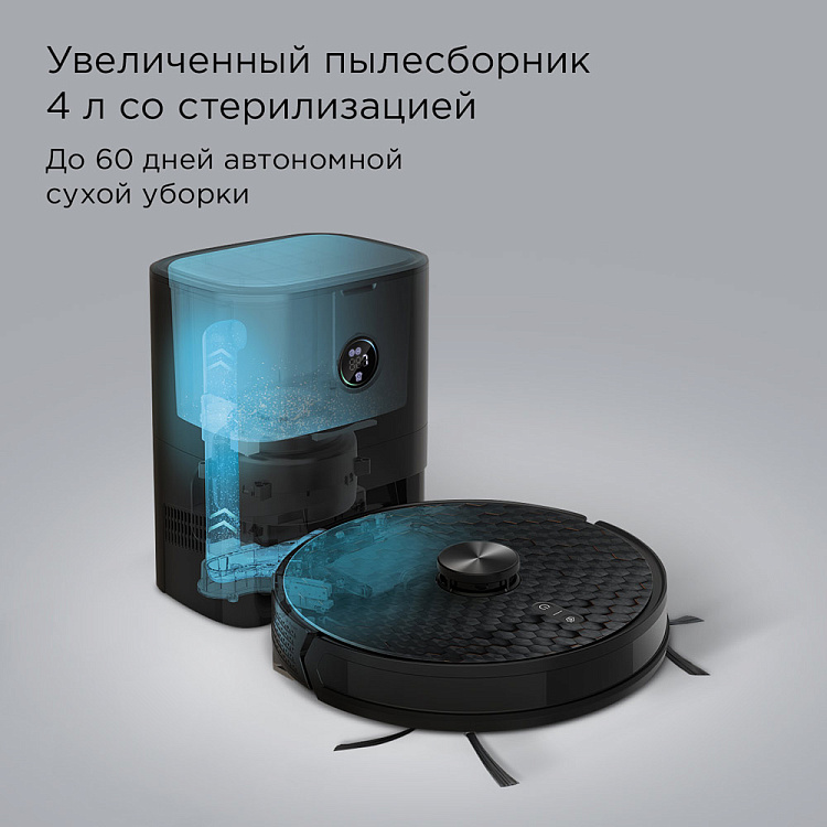 Умный робот-пылесос РЕДМОНД VR1324S WiFi - фото 3 - купить в интернет-магазине Редмонд