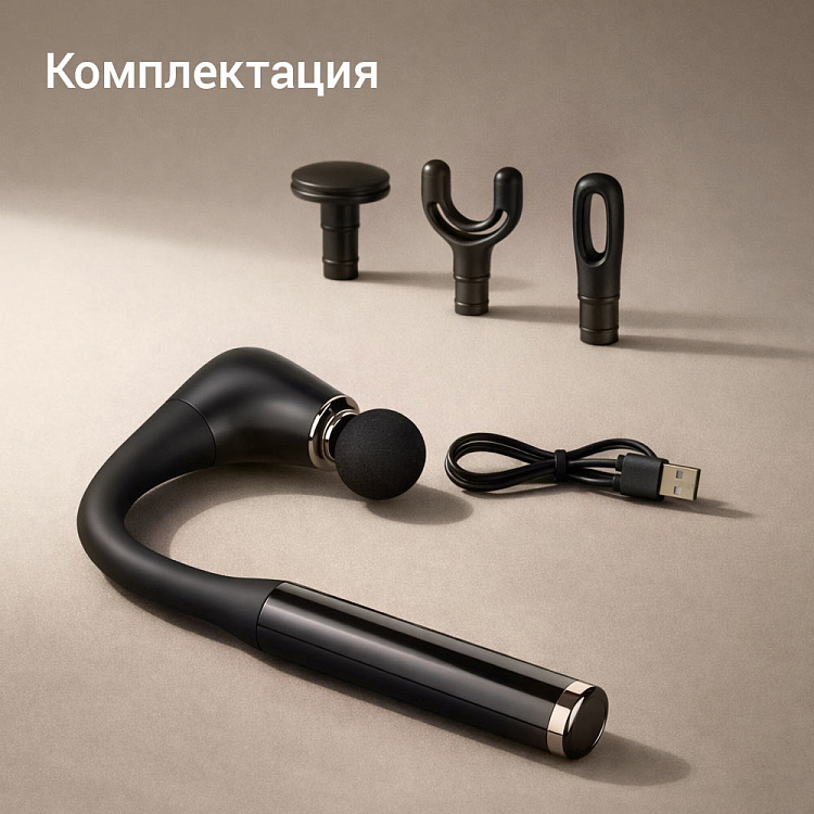 Массажер перкуссионный РЕДМОНД BM7202									 - фото 10 - купить в интернет-магазине Редмонд