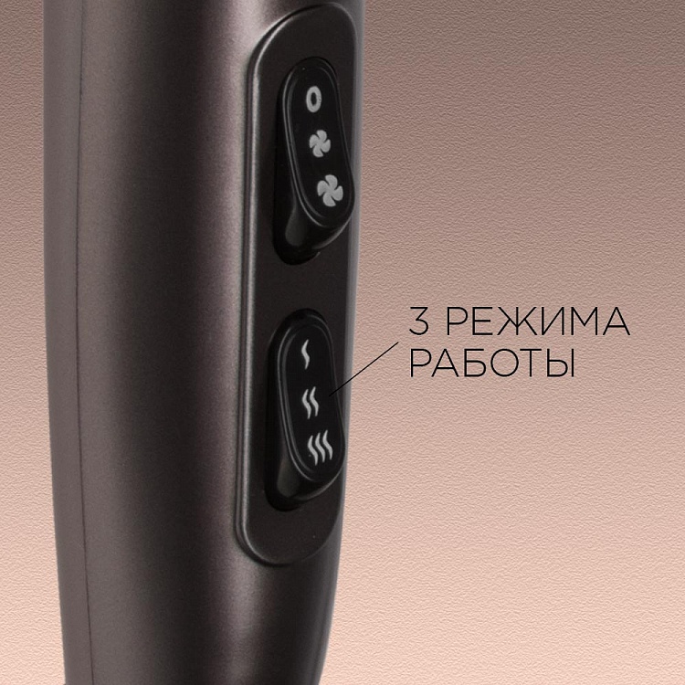 Фен REDMOND RF-529 - фото 2 - купить в интернет-магазине Редмонд