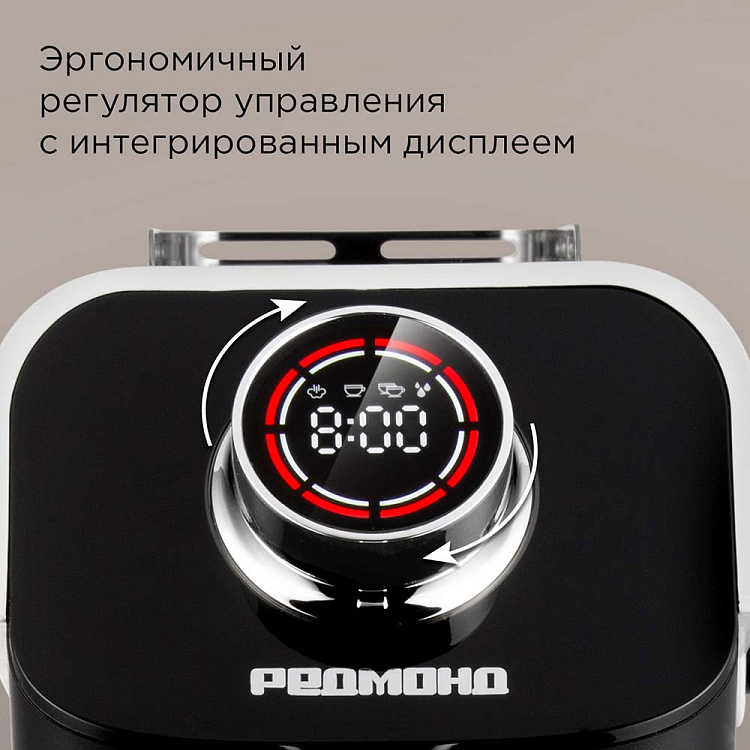 Кофеварка РЕДМОНД CM717 (белый) - фото 5 - купить в интернет-магазине Редмонд
