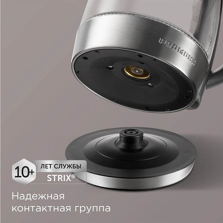 Умный чайник РЕДМОНД KG230S - фото 7 - купить в интернет-магазине Редмонд