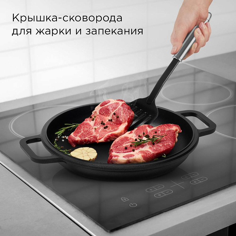 Казан с крышкой-сковородой REDMOND Black 5 л PS5603 - фото 4 - купить в интернет-магазине Редмонд