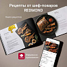 Гриль-духовка РЕДМОНД SteakMaster GM301, фото