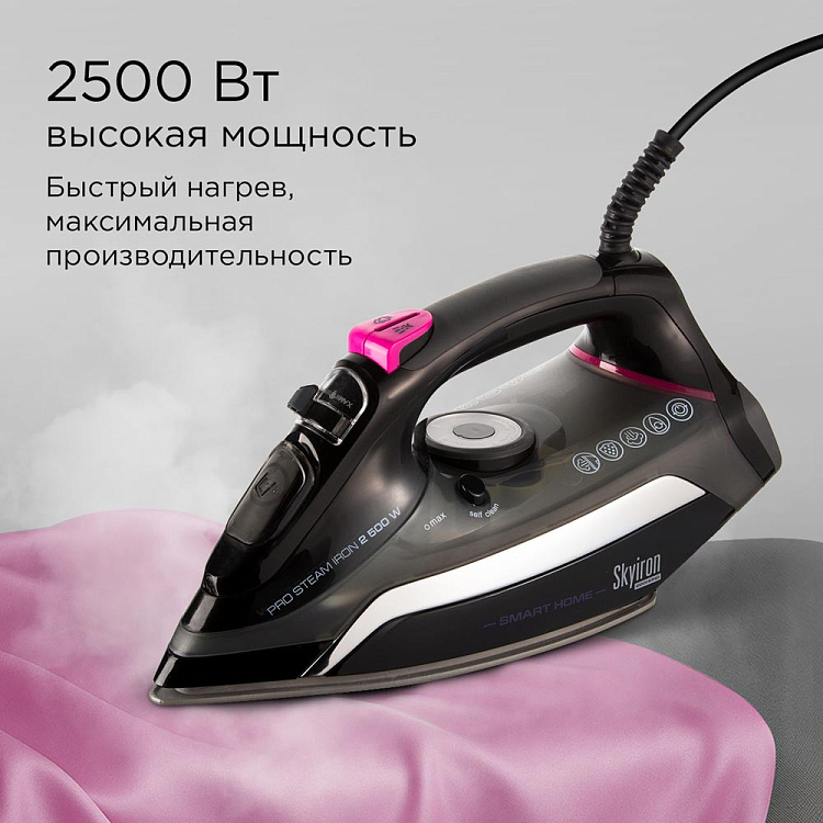 Умный утюг REDMOND RI-C254S - фото 7 - купить в интернет-магазине Редмонд